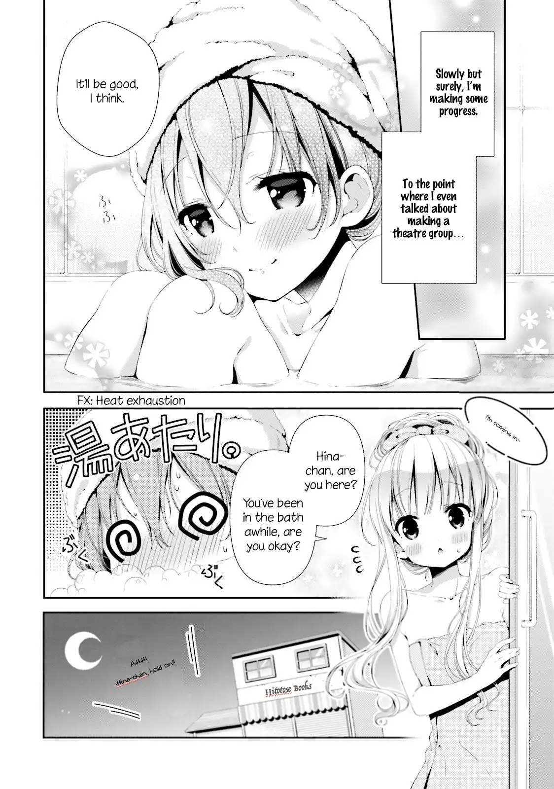 Hinako Note Chapter 3 12